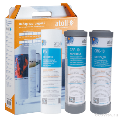 Atoll набор №210 STDA для MOCCO A-4.600
