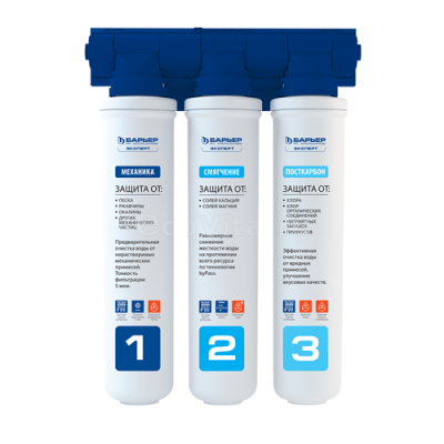 Барьер ЭКСПЕРТ Жесткость