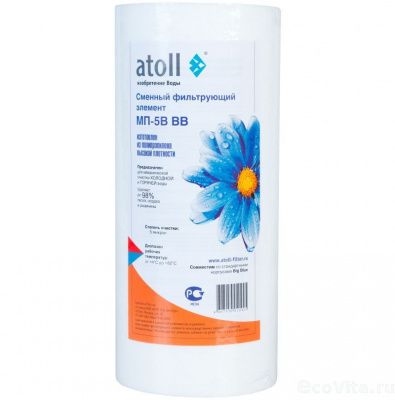 Atoll МП-5В BB
