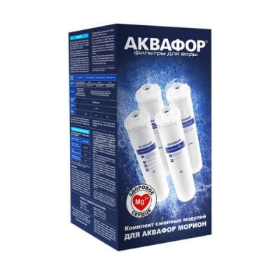 Аквафор комплект К5-К2-КО-50-К7М для DWM-101