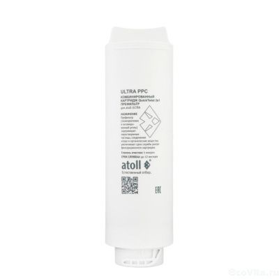 Atoll ULTRA PPC (2в1 префильтр)