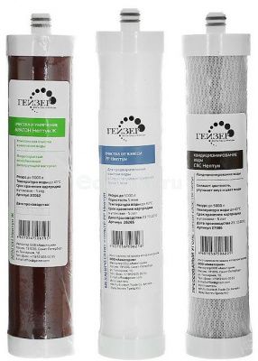 Гейзер комплект №11