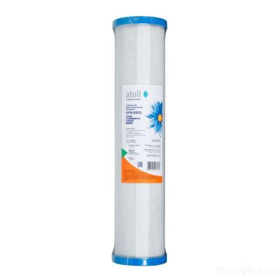 Atoll EPM 20BB