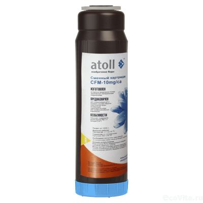 Atoll CFM-10mg/ca