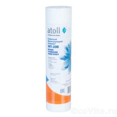 Atoll МП-20В-05