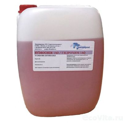 ГидроХим (HydroChem) 140