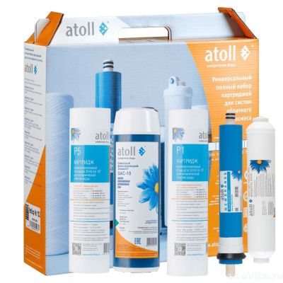 Atoll набор №102m STDA для A-550m