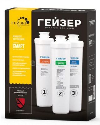 Гейзер комплект для Смарт Макс