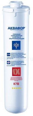 Аквафор К7В (К1-07B)