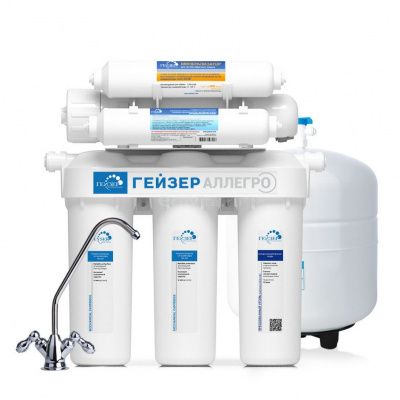 Гейзер Аллегро М Гейзер Аллегро М