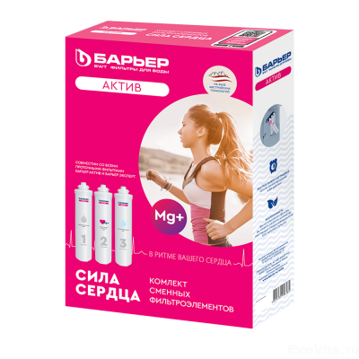 Барьер комплект картриджей Актив Сила Сердца