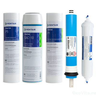 Набор Pentair P5 GAC-10 P1 + Filmtec 1812-50 + постфильтр