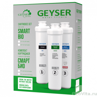 Гейзер комплект для Смарт Био 511