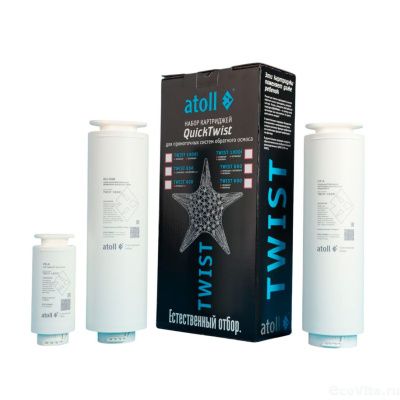 Atoll набор для TWIST 1000i (префильтр + мембрана + постфильтр)