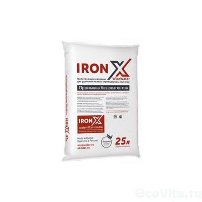 WiseWater IronX