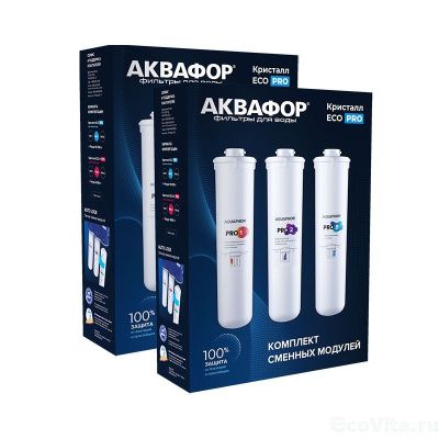 Аквафор комплект на 2 года для Eco Pro