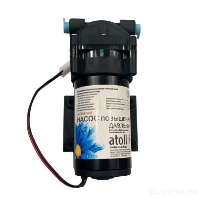 Atoll насос для фильтров 600 GPD (SP-600)