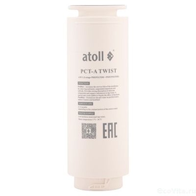 Atoll TWIST PCT-A