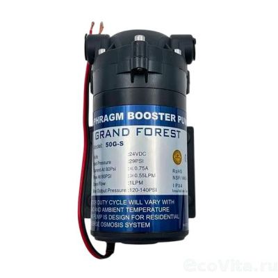 Бустерный насос 50G-S 24В (без блока питания)