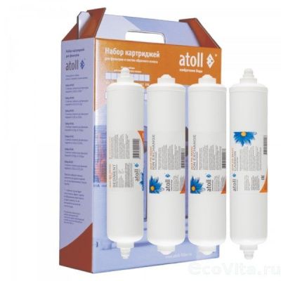 Atoll набор №312 STDA для D-40s