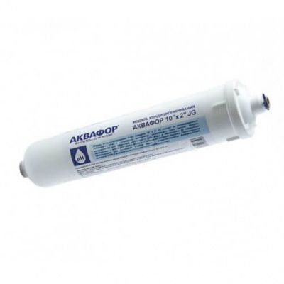 Аквафор модуль кондиционирования 2 в 1