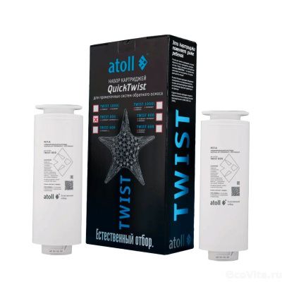 Atoll набор для TWIST 800 (префильтр c постфильтром 2 шт.)