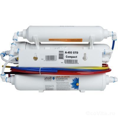 Atoll A-450 Compact STDA