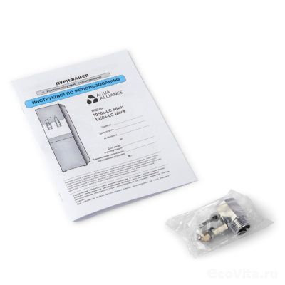 Aquaalliance (AEL) 1050s-LC black