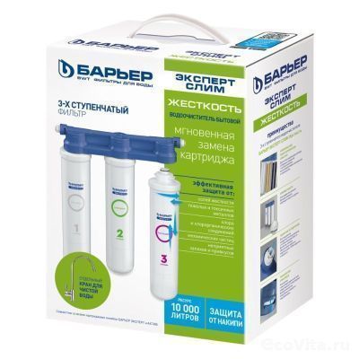 Барьер ЭКСПЕРТ Слим Жесткость