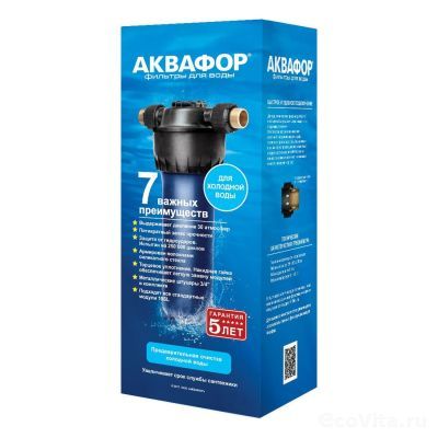 Коробка префильтра Аквафор 3/4