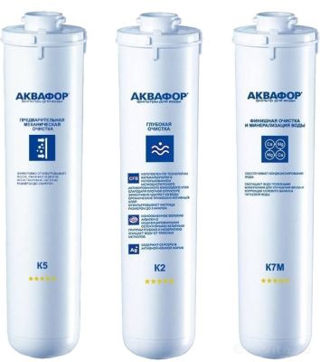 Аквафор комплект К5-К2-К7М для DWM 101S и 102S