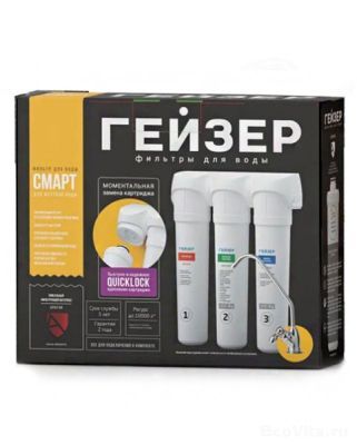 Гейзер Смарт для жесткой воды