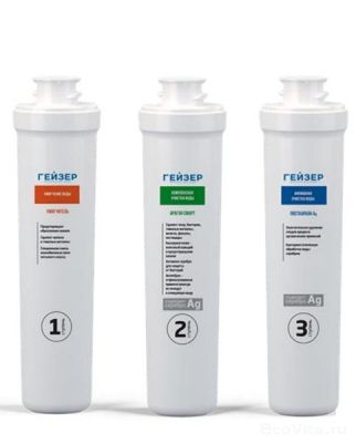 Гейзер комплект Смарт для жесткой воды