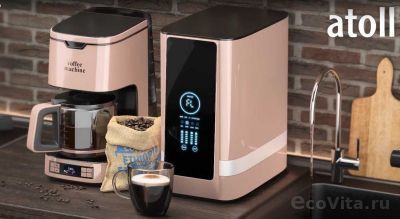 Atoll A-4.600 MOCCO в интерьере