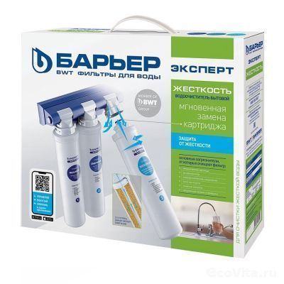 Барьер ЭКСПЕРТ Жесткость