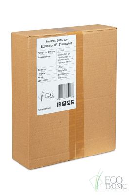 Ecotronic комплект фильтров 12" с UF мембраной в коробке