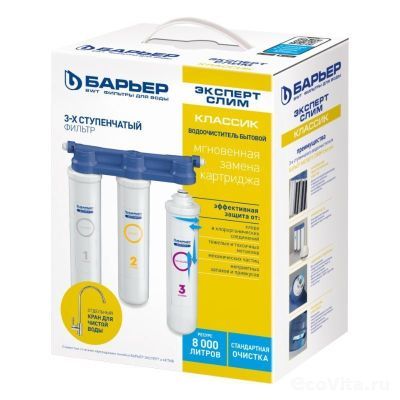 Барьер ЭКСПЕРТ Слим Классик