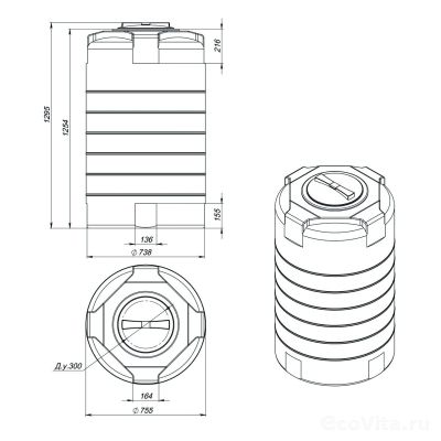 Емкость R T 500 л
