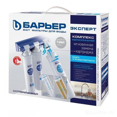 Барьер ЭКСПЕРТ Комплекс