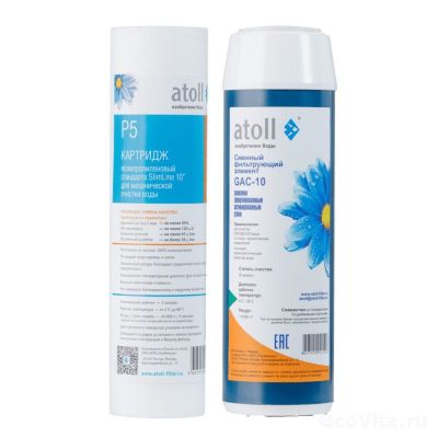 Atoll набор №201 STDA для A-450