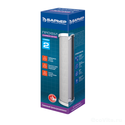 Барьер Профи Карбон-блок