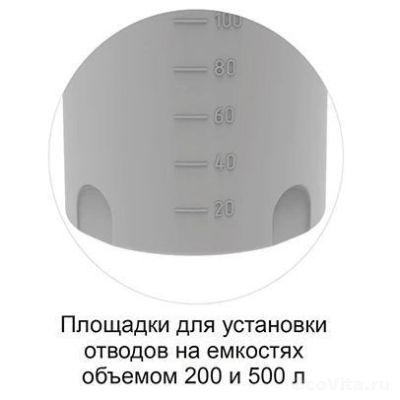 Площадка для установки отводов дозировочной емкости 500 литров