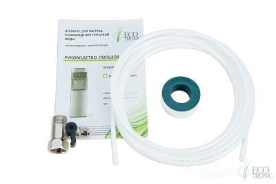 Комплект поставки Ecotronic M30-U4L black+silver