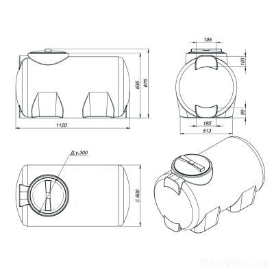 Емкость R H 300 л