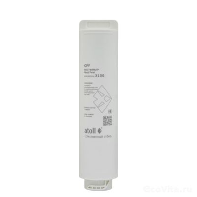 Atoll X100 без крана