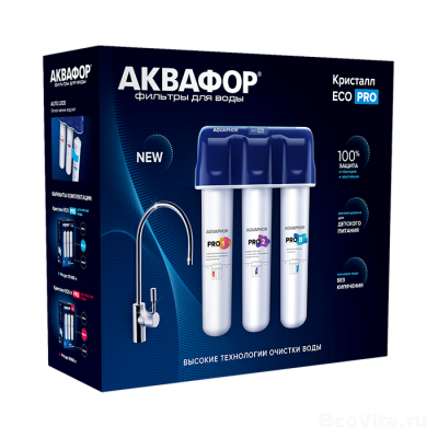 Аквафор Eco Pro H