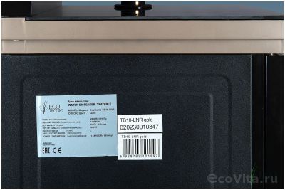 Ecotronic TB10-LNR gold