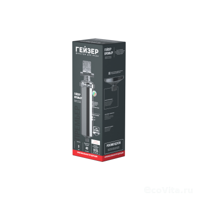 Гейзер Премьер 10SL 1/2"