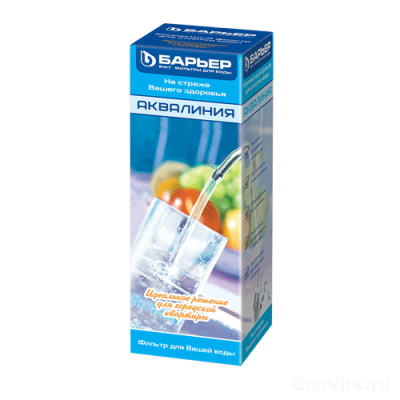 Барьер Аквалиния