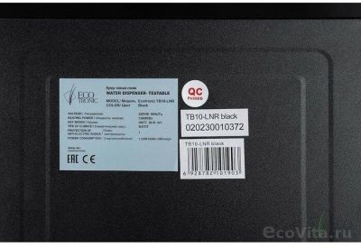 Ecotronic TB10-LNR black